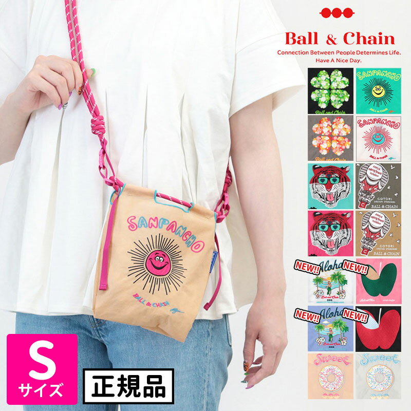 【正規販売店】 ball&chain ボールアン