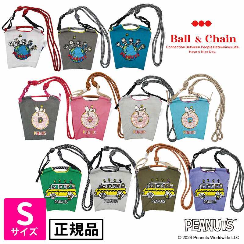  Ball&Chain ボールアンドチェーン ピーナッツ エコバッグ PEANUTS Sサイズ