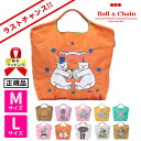 【在庫限り】【正規販売店】ボールアンドチェーン L M 正規 ball&chain エコバッグ ラストチャンス Ball&Chain| 刺繍 オシャレ トート ショルダー SAN HIDEAKI MIHARA 日本赤十字 三原英詳 ラッピング対応