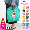 【正規販売店】ボールアンドチェーン 正規 M エコバッグ ball&chain オリジナル|新作 バッグ 2WAY A4 刺繍 オシャレ お洒落 可愛い 買い物 ショルダー 日本赤十字 三原英詳 ラッピング対応 バルーンズ 気球 馬 ホース トラ タイガー フラワー 観覧車