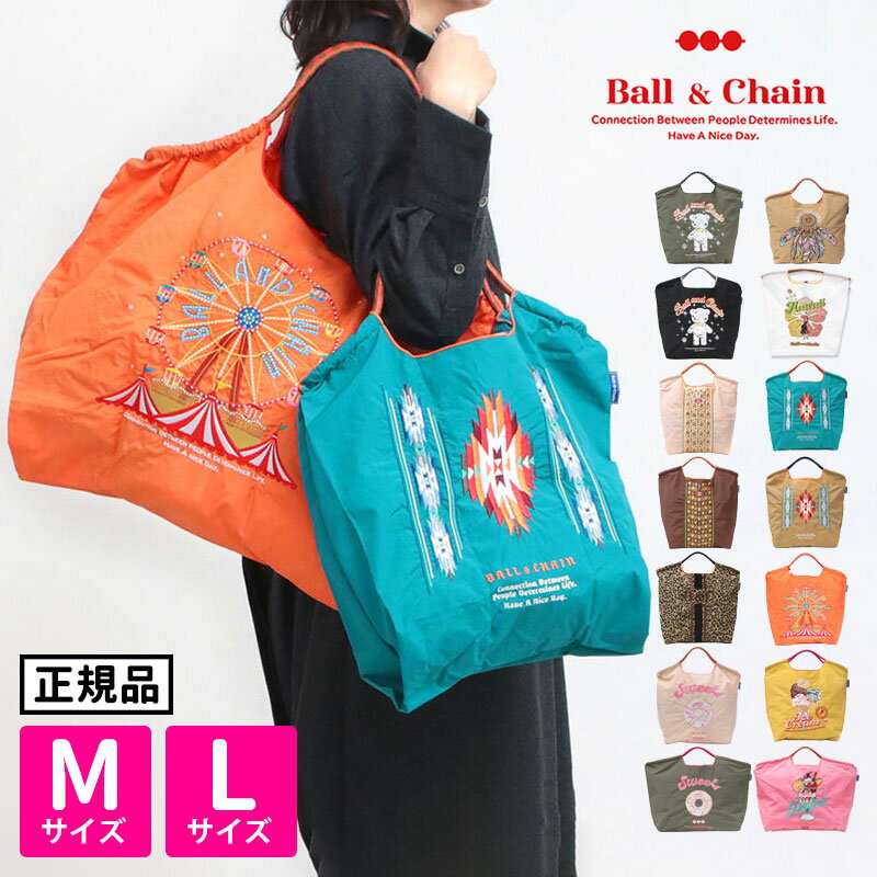 ＼累計78,000点突破！／ボールアンドチェーン オリジナル 正規 ball&chain Mサイズ Lサイズ エコバッグ｜ 刺繍 オシャレ トート 耐久性 撥水性 丈夫 SAN HIDEAKI MIHARA 日本赤十字 三原英詳 テレビで紹介 ラッピング対応