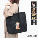 【正規販売店】 シャルエ CHARUER バッグ トートバッグ アニマル刺繍 FB29794 | ナイロン トート ドッグ テディベア ラビット デイリー 肩掛...