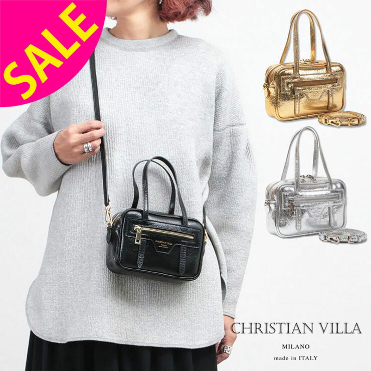 楽天jolisac（ジョリサック）【SALE】【正規販売店】 CHRISTIAN VILLA ボストンバッグ 2WAYスクエア メタリック クリスチャンヴィラ 05112 | イタリア製 小ぶり スクエア トレンド ボストン カジュアル きれいめ 普段用 使い勝手 高見え ストラップ付き お洒落 新品 正規品【▼20】