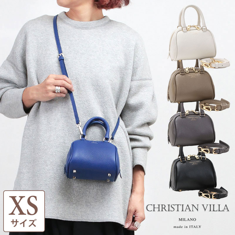 楽天jolisac（ジョリサック）【正規販売店】 CHRISTIAN VILLA バッグ 2WAY ボストン型 XSサイズ クリスチャンヴィラ 05139 | イタリア製 小さめ ミニバッグ ポシェット トレンド ボストン カジュアル きれいめ 普段用 使い勝手 高見え ストラップ付き お洒落 新品 正規品