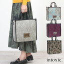 楽天jolisac（ジョリサック）【SALE 20％OFF】INTOXIC イントキシック DAMASK JACQUARD ミドルトート DA-004 |バッグ かばん 高級感 総柄 おしゃれ レディース インスタグラム instagram プレゼント 新品 【正規取扱店】【▼20】