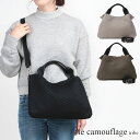 ル カムフラージュ トライブ バッグ 2WAY トートバッグ le camouflage tribe FB80050 | メッシュ 軽い 軽量 デイリー 小さめ...