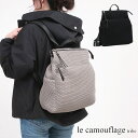 ル カムフラージュ トライブ バッグ リュック le camouflage tribe FB80061 カナル | メッシュ バックパック マザーズバッグ A4...