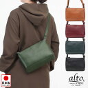 LESS DESIGN レスデザイン サコッシュ ALTO カードポケット付き レザーミニショルダー AKEB3102 | 男女兼用 本革 牛革 コンパクト ミニバッグ 軽い 小ぶり ファスナー開閉 機能的 経年変化 革好き 日本製 正規品