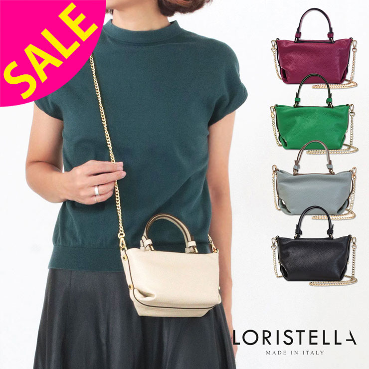 【SALE】LORISTELLA ミニバッグ チェーンストラップ DIXIE ロリステッラ 2618D | 新作 アクセ感覚 小さい 小ぶり 本革 イタリア製 かわいい スマホバッグ 正規品【▼20】のサムネイル