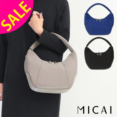 【SALE 40%OFF】 ミカイ MICAI バッグ エポンジュ ワンハンドルショルダー MC0170 新作 軽量 日本製 大人 レディース ミニハンドバッグ サスティナブル ムーンシェル 底マチ トフアンドロードストーン きれいめ おしゃれ プレゼント 誕生日 【正規販売店】【▼40】
