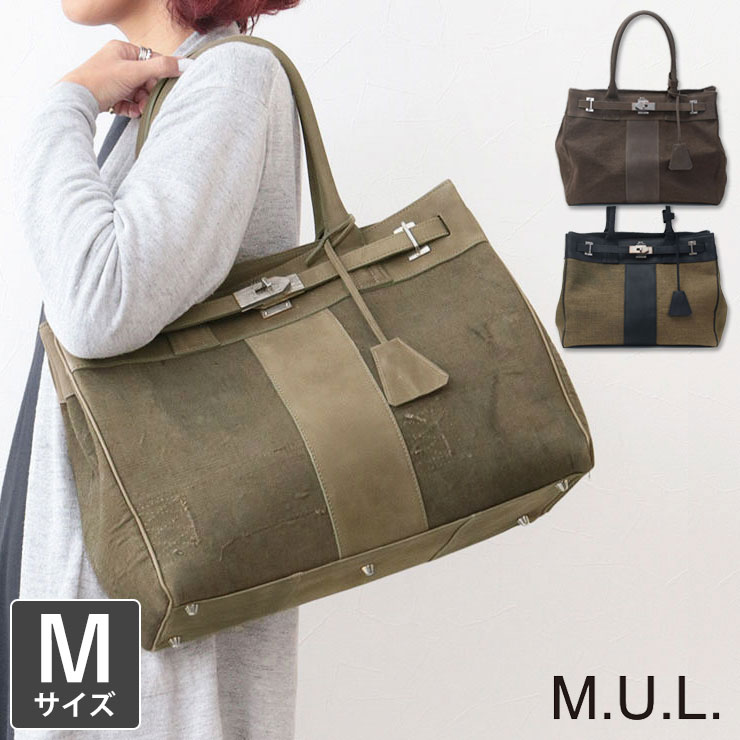  M.U.L. MUL-006 エムユーエル トートM ヌバック調レザー REMAKE リメイク mul bag トートバッグ 牛革 姫路レザー ヴィンテージ インスタグラム instagram おしゃれ レディース メンズ 女性 男性 ユニセックス 新品 店舗 プレゼント 正規品