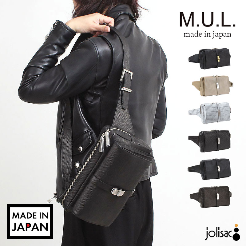 楽天市場】m.u.l リュックの通販