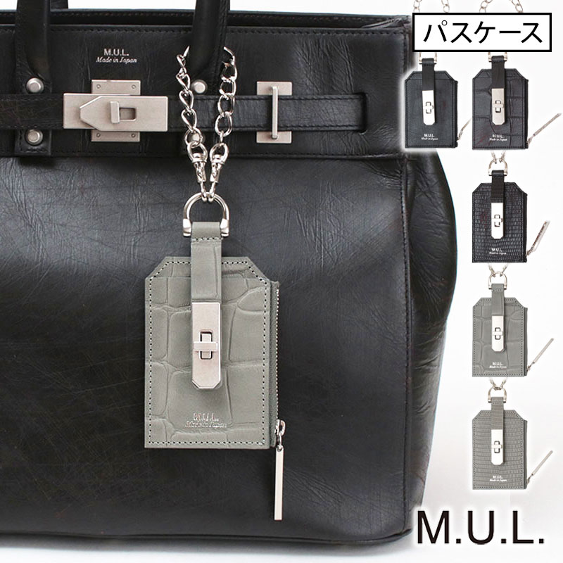 楽天市場】M.U.L エムユーエルの通販 楽天市場】M.U.L エムユーエルの通販