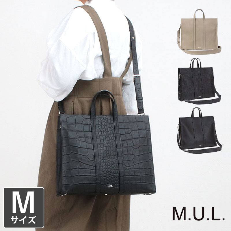 楽天市場】M.U.L エムユーエルの通販 楽天市場】M.U.L エムユーエルの通販