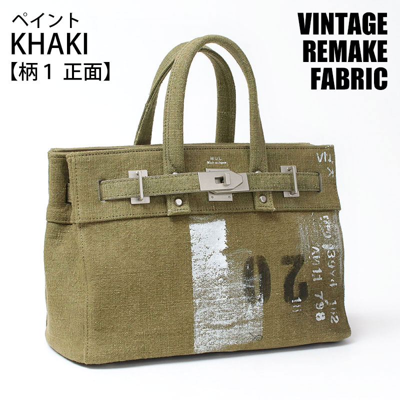 M.U.L Stad Series ボストンバック Sブラック喜平ショルダー 【楽天