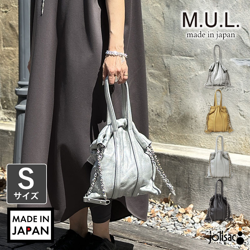 Rakuten - 【動画あり】新作レザー トートバッグ メンズ レディース M.U.L. エムユーエル トラストートS MUL -072 | made in japan キルティング型押し 牛革 お洒落 モード カッコいい ユニセックス ハンド 巾着 柔らかい 経年変化 日本製 正規販売店　クーポン対象外