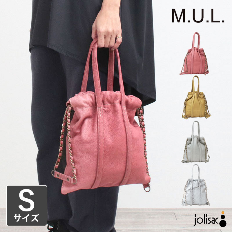 ����������Ź�ۡ�¨Ǽ�ۥȡ��ȥХå� ��� ��ǥ����� M.U.L. ����桼���� �ȥ饹�ȡ���S MUL -072 | made in japan ����ƥ���...