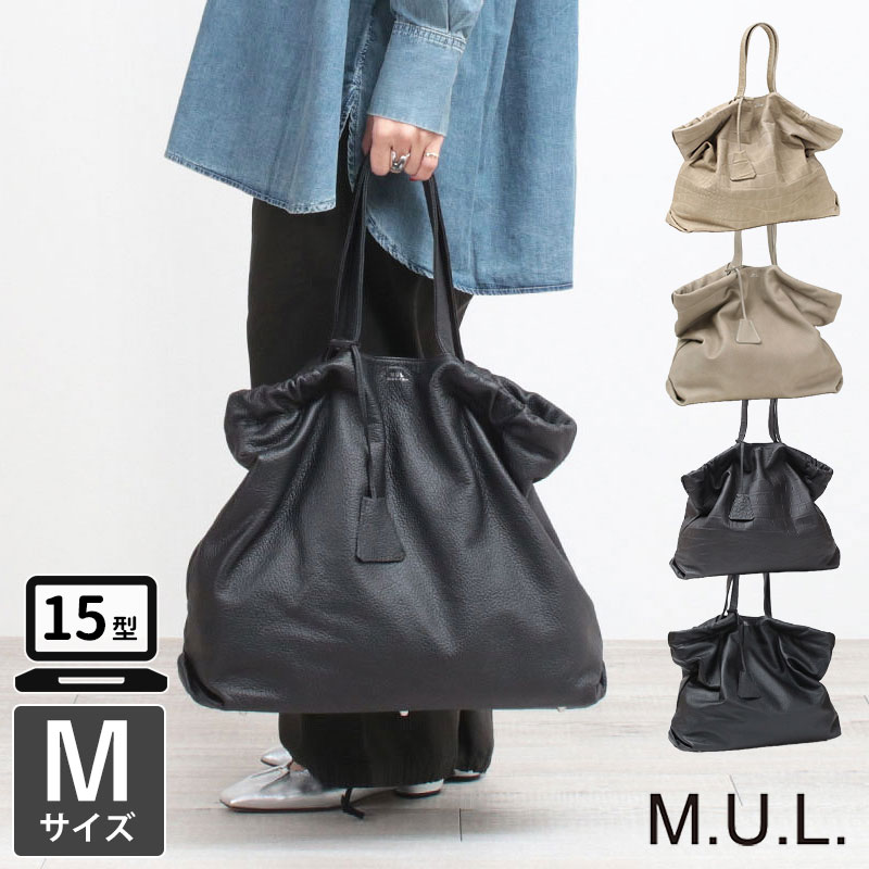 楽天市場】MUL(男女兼用バッグ|バッグ):バッグ・小物 楽天市場】MUL(男女兼用バッグ|バッグ):バッグ・小物