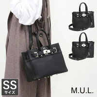 【正規販売店】【限定】 M.U.L. エムユーエル トート SS MUL -090 | mul bag トー...