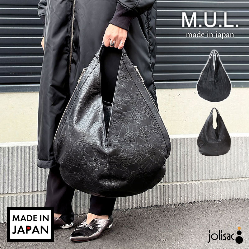 楽天市場】MUL（バッグ｜バッグ・小物・ブランド雑貨）の通販