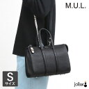 【正規販売店】M.U.L. エムユーエル BOSTON BAG S チェーンショルダー MUL-110 | 日本製 正規品 2WAY ブラック お洒落 モード 即納 新作 新品 タブレットサイズ シルバーチェーン 人気 レザー好き