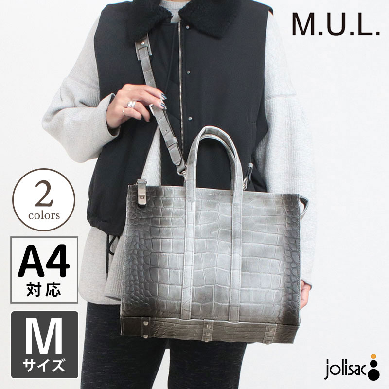����������Ź��M.U.L. ����桼���� BOSTON BAG M MUL-111 | mul bag �ܥ��ȥ�Хå� A4�б� �礭�� 2WAY ���ȥ�å� ...