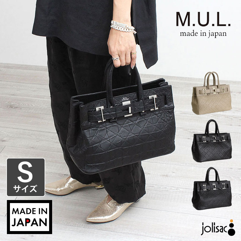 楽天市場】m.u.l エムユーエル クロコの通販