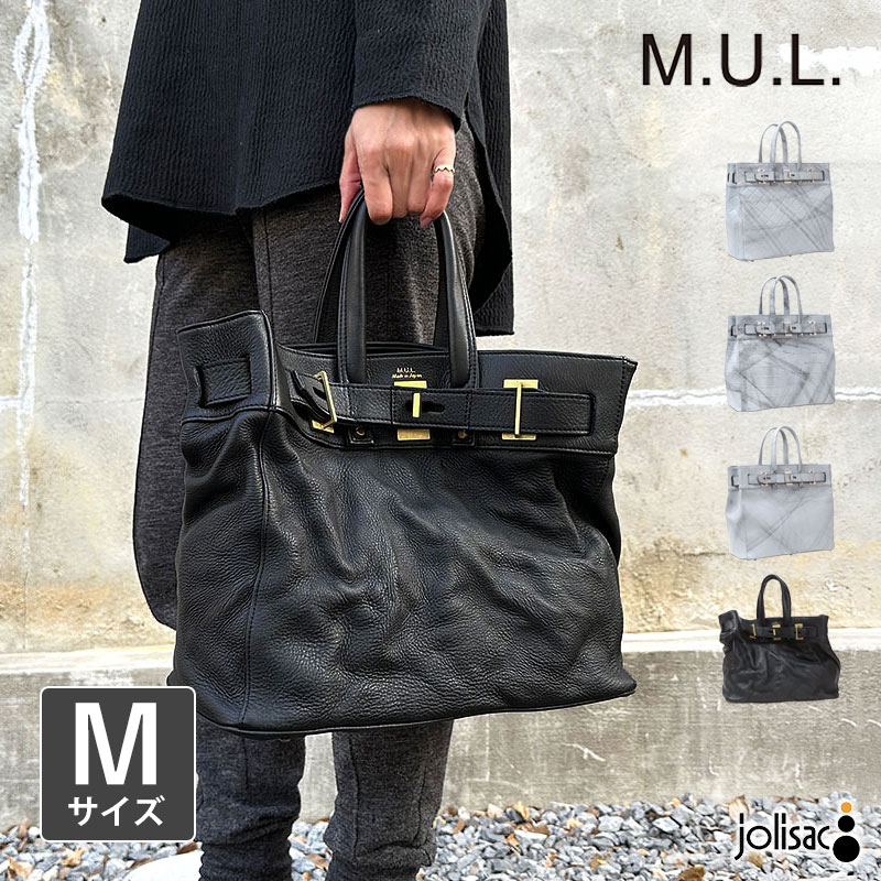 楽天市場】MLU（バッグ・小物・ブランド雑貨）の通販