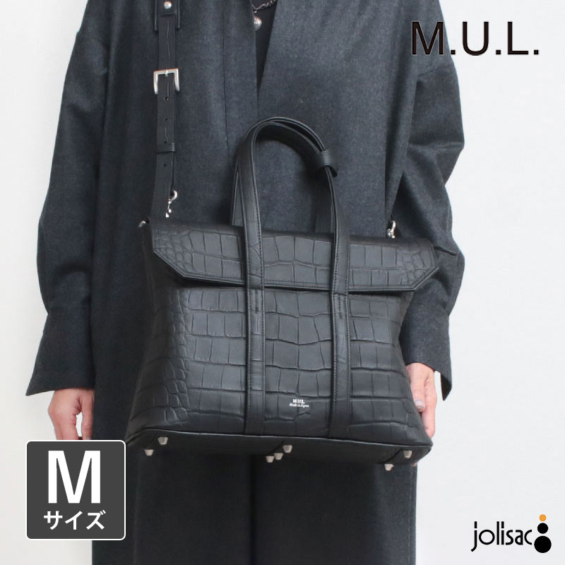 【新品未使用】　M.U.L. クロコ型押し　レザー　ショルダー　年内限定値下げ 新品未使用】 M.U.L. クロコ型押し レザー ショルダー 年内限定値下げ