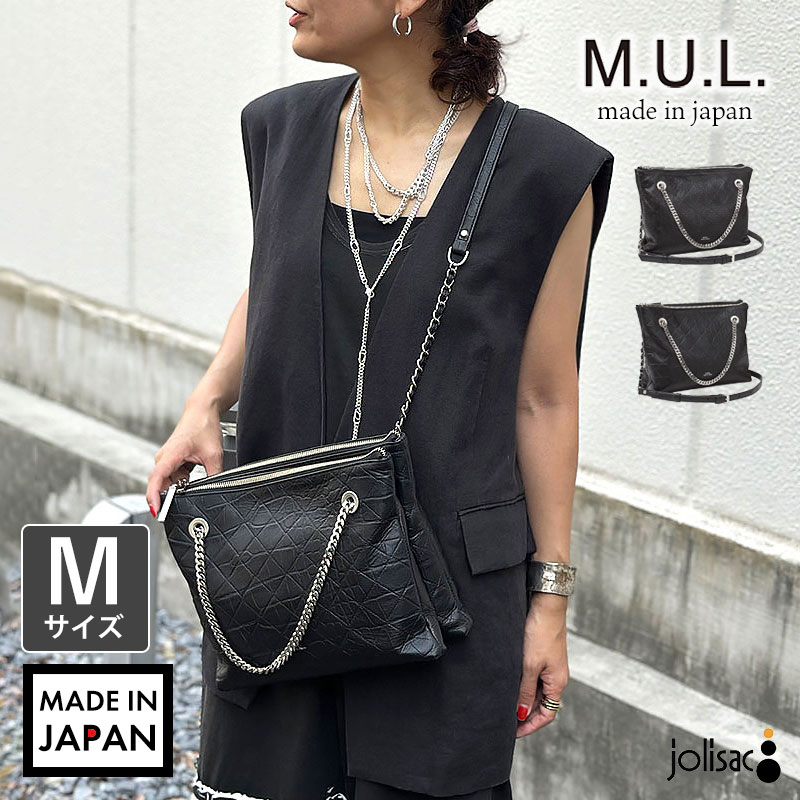 Ohanaさん専用　M.U.Lボディバッグ Ohanaさん専用 M.U.Lボディバッグ Ohanaさん専用 M.U.Lボディバッグ