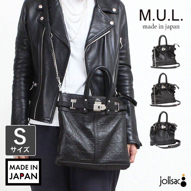 楽天市場】MUL（バッグ｜バッグ・小物・ブランド雑貨）の通販