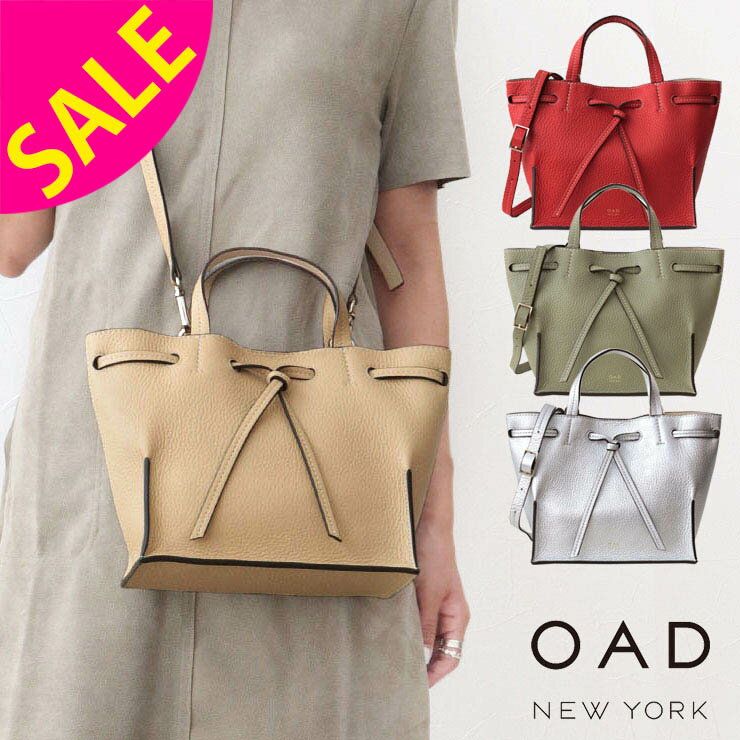 【SALE 40%OFF】 OAD NEW YORK オーエーディーニューヨーク MINI EDIE BAG 2WAY トート 189C | お出かけ デイリー ショッピング モード 高級感 普段持ち 買い物 おしゃれ デート ランチ会 女子会 ショールームセッション 新品 店舗 【正規販売店】【▼40】のサムネイル