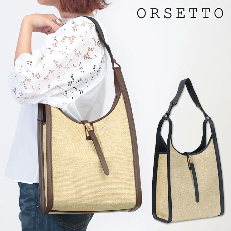 【SALE 30%OFF】【正規販売店】 オルセット バッグ 2WAY ラフィア風 ショルダー METALLO ORSETTO 01-076-01 | 新作 オシャレ 縦型 シンプル インスタグラム instagram 本革 レディース 新品 店…