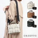 【正規販売店】【即納】 オルセット バッグ ORSETTO RETE 01-077-06 レディース 2WAYショルダー レザーバッグ 巾着 無地 バッグ メッ...