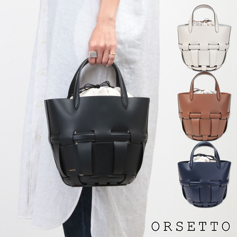 【正規販売店】 ORSETTO オルセット バッグ RETE バケツ型レザートート 01-077-11 | 定番 高級感 型崩れしない 巾着付き お洒落 手提げ 上質 安定 底マチ マダム ミセス ファッション 長財布入…