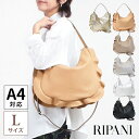 【即納】【正規品】 RIPANI リパーニ フリルバッグ 2WAY ショルダー A4対応 Lサイズ MARICA I411OJ | 大きめ 通勤 通学 ファスナ...