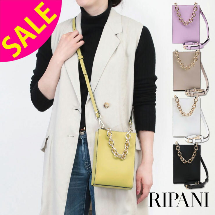 楽天jolisac（ジョリサック）【SALE 20％OFF】RIPANI リパーニ バッグ チェーンショルダー NILA 5651HH | ミニバッグ チェーン レザー 無地 小さめ ポシェット 床革 イタリア オールシーズン お出かけ お洒落 かわいい 人気 斜め掛け 肩掛け パーティー 贈り物 【正規品】【▼20】