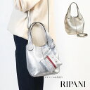 RIPANI リパーニ 2WAY メタリック ストラップ付き ANNA 7244OL | 新作 普段使い 小さめ ハンドバッグ イタリア製 肩掛け 斜め掛け オ...
