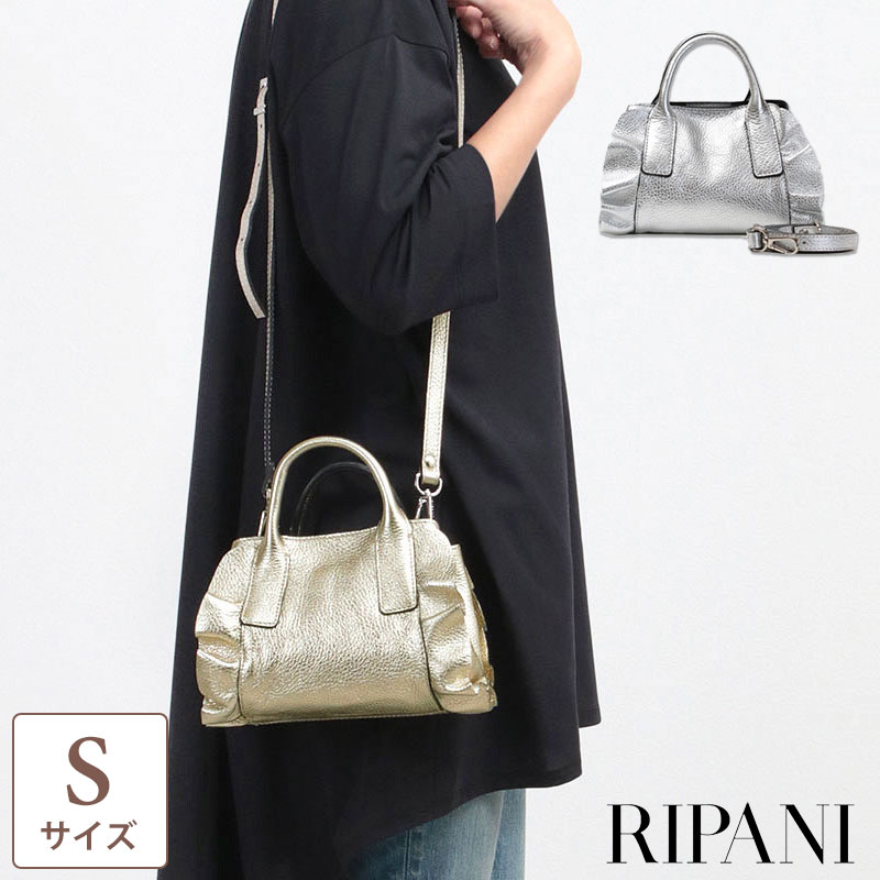 RIPANI リパーニ フリルバッグ 2WAY メタリック Sサイズ 8609OL | バッグ フリル レザー 小さめ ポシェット 本革 イタリア マグネット開閉 オールシーズン お洒落 かわいい 斜め掛け 肩掛け パーティー デート 贈り物 クリスマス 