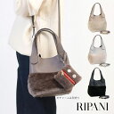 【即納】【正規品】 RIPANI リパーニ 2WAY ムートンコンビ ストラップ付き ANNA I544OV | 新作 普段使い 小さめ ハンドバッグ イタリア...