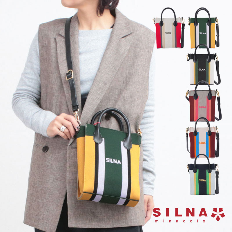 乐天商城 - 【正規品】 SILNA minacolo シルナミナコロ ニット 2wayカラーブロック ミニトート SB4115 斜め掛け ミニ 軽量 カラフル 遊び心 アクセント 正規販売店