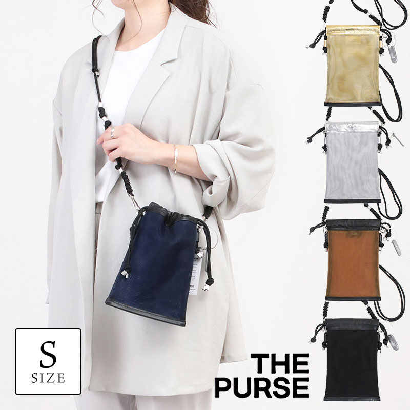  THE PURSE ザパース ショルダーバッグ TULLE DRAWSTRING BAG Sサイズ | 軽量 チュール素材 ラグジュアリー お洒落 上質 ガラスレザー オシャレ ショッピング デート 旅行 ファッション プレゼント ギフト 日本製 正規品