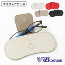 トフアンドロードストーン 眼鏡ケース TOFF&LOADSTONE R97-01389 | メガネケース リザード 型押し レザー小物 本革 新色 BOX付き ...