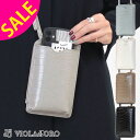 【SALE 30%OFF】ヴィオラドーロ スマホポシェット 縦 VIOLAd'ORO 本革 クロコ型押し スマホポーチ ショルダー スマホショルダー ポーチ お...
