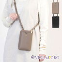 【10%OFFクーポン】 ヴィオラドーロ スマホショルダー VIOLA d'ORO スマホポーチ スマホポシェット 縦 スプリットレザー ADRIA V1425...