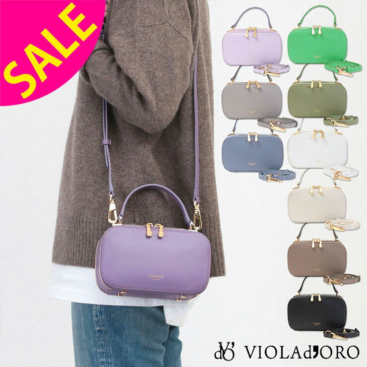 ヴィオラドーロ 【SALE 40%OFF】【正規販売店】 ヴィオラドーロ バッグ VIOLAd'ORO カメラバッグ SARA スプリットレザー V-1445 ｜コンパクト ミニサイズ ミニバッグ ポシェット 斜め掛け おしゃれ 大人 普段持ち 発色 プレゼント 新品 店舗 公式 モンテグラート 日本製 正規品【▼40】