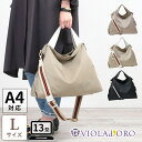 【10%OFFクーポン】ヴィオラドーロ バッグ VIOLAd'ORO ナイロントート アイビーテープショルダー付き BIANCA V2208 Lサイズ トートバ...