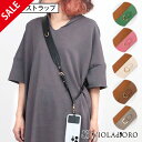 【SALE 30%OFF】 ヴィオラドーロ スマホストラップ 本革 Dカン付き ADRIA Violad’ORO V-1478 | 新作 カスタム 幅太ストラッ...