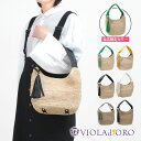 【10%OFFクーポン】【別注あり】 ヴィオラドーロ バッグ かご 定番 アバカ かごバッグ VIOLAd'ORO 8034 カゴバッグ 大人可愛い カゴ ハン...