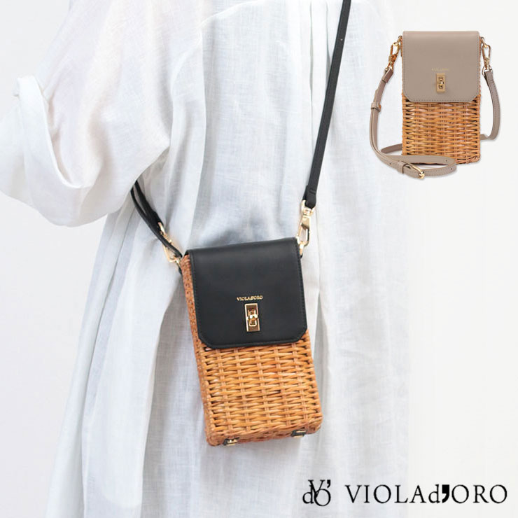 Rakuten - 【スーパーSALE★ポイント10倍】 【即納】VIOLAd'ORO ヴィオラドーロ ラタン ミニショルダーバッグ MIRO V8529 | かごバッグ 斜め掛け 人気 小ぶり 縦型 ポシェット 正規品